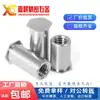 Tuerca Remache Pasador Pasador Acero Inoxidable 416 Endurecido Agujero Ciego Agujero Pasante BSO4SO4M2M2.5M4M6 Acero Inoxidable