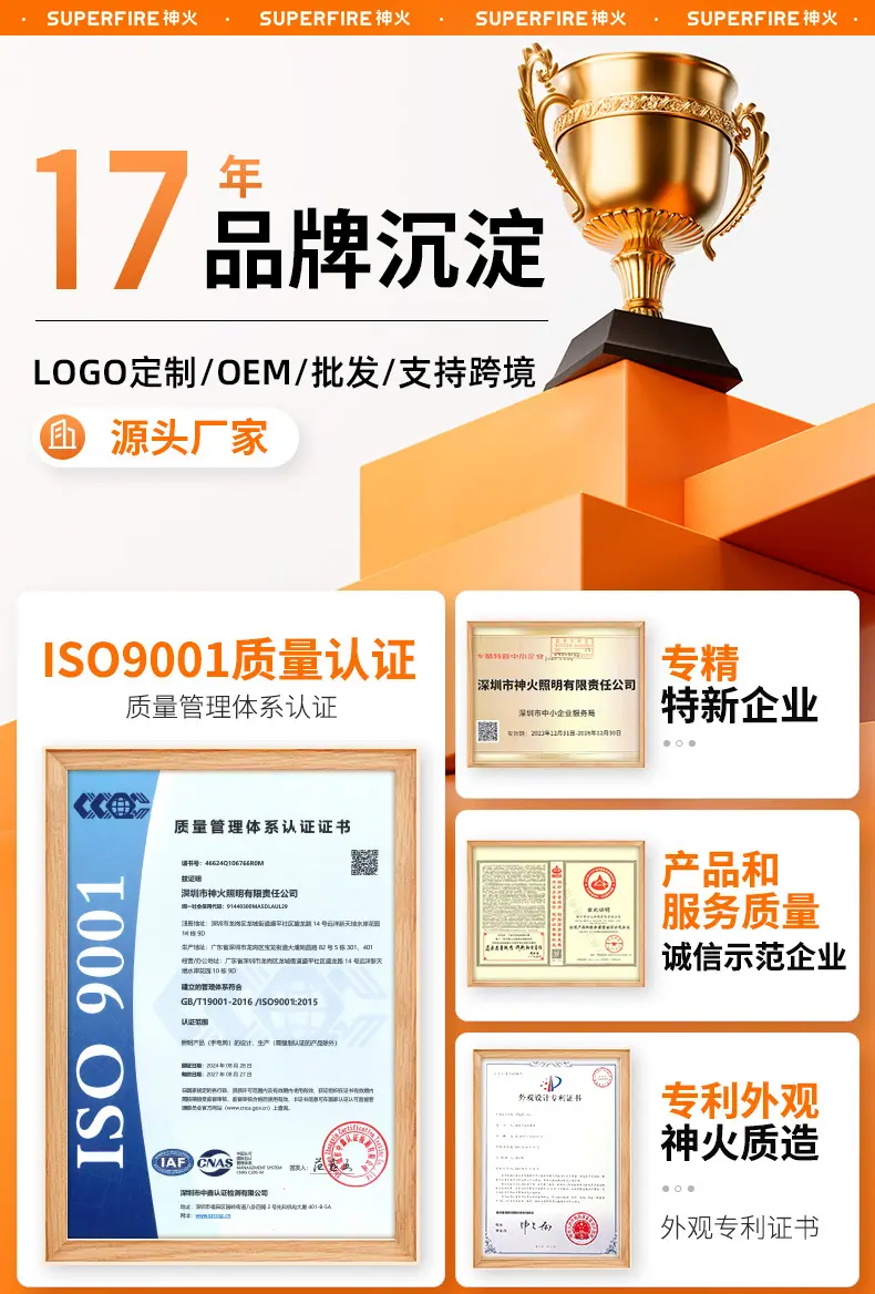 详情关联(25-09-2)17年_01