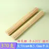 Espetos de Bambu Espetos para Churrasco Atacado Comercial Descartáveis Espetos para Carneiro Espetos para Fritar Oden Lanches Cozidos Maçãs Cristalizadas Salsichas Grelhadas