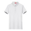 Nova camiseta de manga curta com lapela de algodão mercerizado, estampada com logotipo, camisa polo corporativa, roupas de trabalho masculinas e femininas, TS301