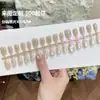 30 Piezas de Uñas Portátiles Hechas a Mano, Blanco Luna Nude Ojos de Gato, Lindas y Versátiles, Blanqueamiento Sin Dañar las Uñas, Piezas de Manicura Removibles