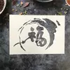Template de Pintura Spray Caractere Fu Feliz Aniversário Banquete de Hotel Atacado Molde Tema Pronto Fu Lu Shou Publicidade de Parede Externa