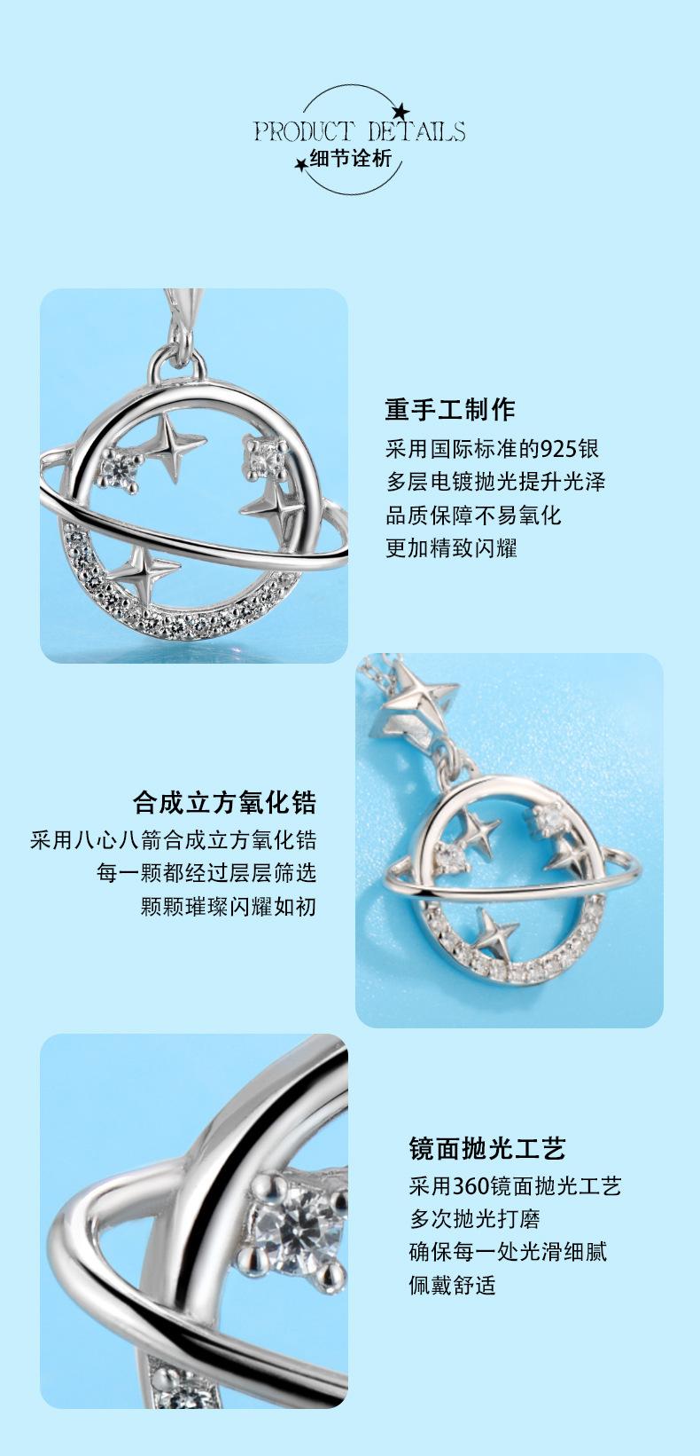 星球项链_08.jpg