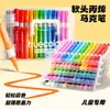 Marcadores Acrílicos de Punta Suave de Color Verdadero para Dibujo Artístico de Estudiantes de Primaria, Opacos y Apilables, Venta al por Mayor
