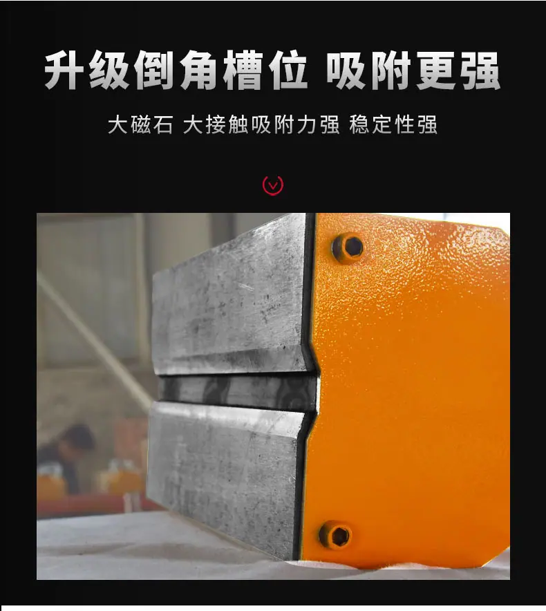 磁力吊_07