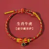 Pulseira dos Oito Santos Padroeiros da Montanha Putuo Ano Zodiacal Corda Vermelha Pulseira Masculina e Feminina Pulseira de Projeção do Coração de Buda Micro-Esculpida Atacado