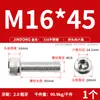 Tornillos de Acero Inoxidable 316 de Cabeza Hexagonal Allen, Tornillos Extendidos, Tornillos de Cabeza Cilíndrica, Pernos de Cabeza Cóncava M4M8M10M12M16