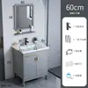 Mueble de baño de pie de aluminio espacial lavabo lavabo combinación de mueble lavabo lavabo de baño de cerámica balcón de baño