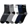 Comercio Electrónico Transfronterizo Más Vendidos SPORT Calcetines Deportivos de Media Pantorrilla Calcetines de Baloncesto Running Fitness Estudiante Calcetines de Algodón Fábrica Venta al por Mayor