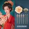 Tocados Hanfu, accesorios para mujer, horquillas, accesorios antiguos para el cabello, horquillas antiguas, horquillas estilo Tang, traje de hada de Dunhuang para mujer