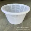 Cestas de Plástico Empilháveis, Cestas Redondas Grandes para Melancia, Frutos do Mar, Produtos Aquáticos, Uvas, Frutas, Cestas Basculantes, Caixas Basculantes, Espessadas