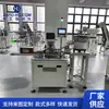 Máquina de Serigrafía para Automóviles, Equipo Mecánico Automatizado, Maquinaria para Línea de Ensamblaje de Producción Industrial