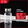 Botella de Plástico Transparente Personalizada para Mascotas para Suplementos y Productos para la Salud de Polvo de Panax Notoginseng Acrílico, Dendrobium, Ginseng Americano y Ganoderma
