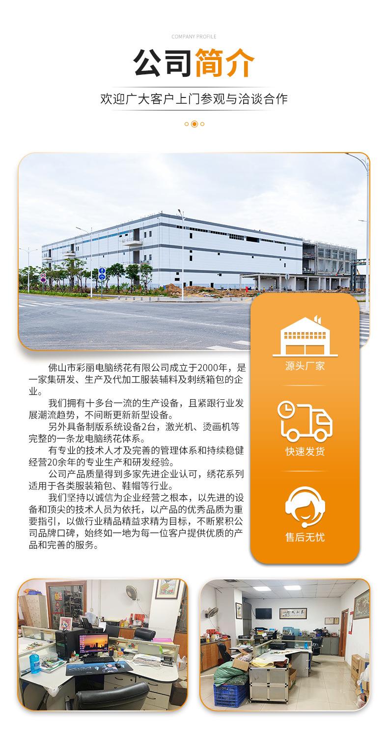 绣花_14.jpg