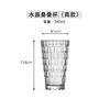 Vaso Apilable de Ratán para el Hogar Vaso de Vidrio Tallado Resistente al Calor Vaso para Agua Vaso para Bebidas Vaso para Enjuague Bucal Vaso para Bebidas Frías Vaso para Cerveza