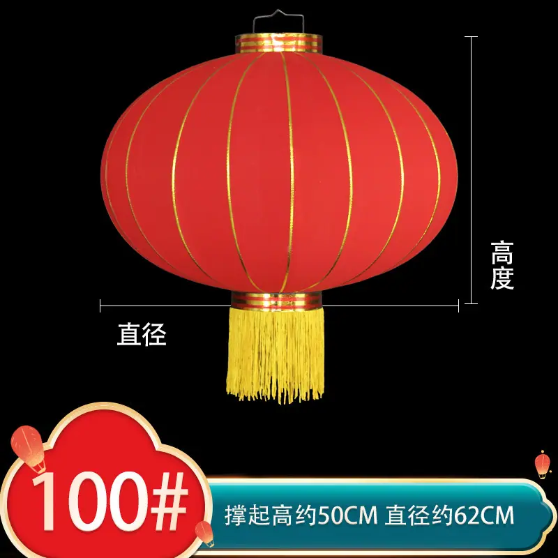 钩子全红100#
