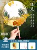 Festival de Mediados de Otoño Flor Eterna Flor Seca Abanico Hecho a Mano Paquete de Materiales DIY Estilo Antiguo Abanico Vacío Fabricación de Abanicos Regalo