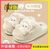 Pantufas de algodão fofas de pelúcia para mulheres, novo estilo outono/inverno 2026, antiderrapantes, com sola grossa, quentes e confortáveis de usar