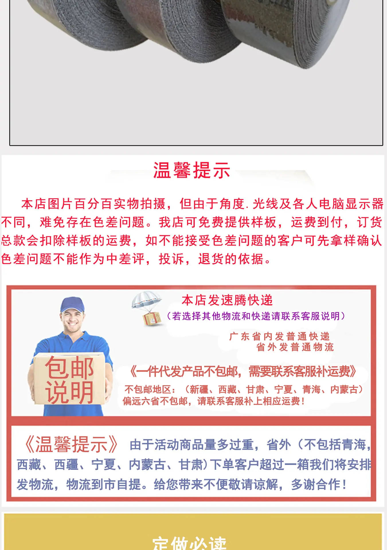 灰色磨砂防滑胶带_08