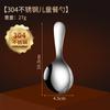 Acero inoxidable 304 Vajilla infantil mini cuchara para helado de mango corto cuchara para comer para bebé tenedor para llevar tenedor cuchara