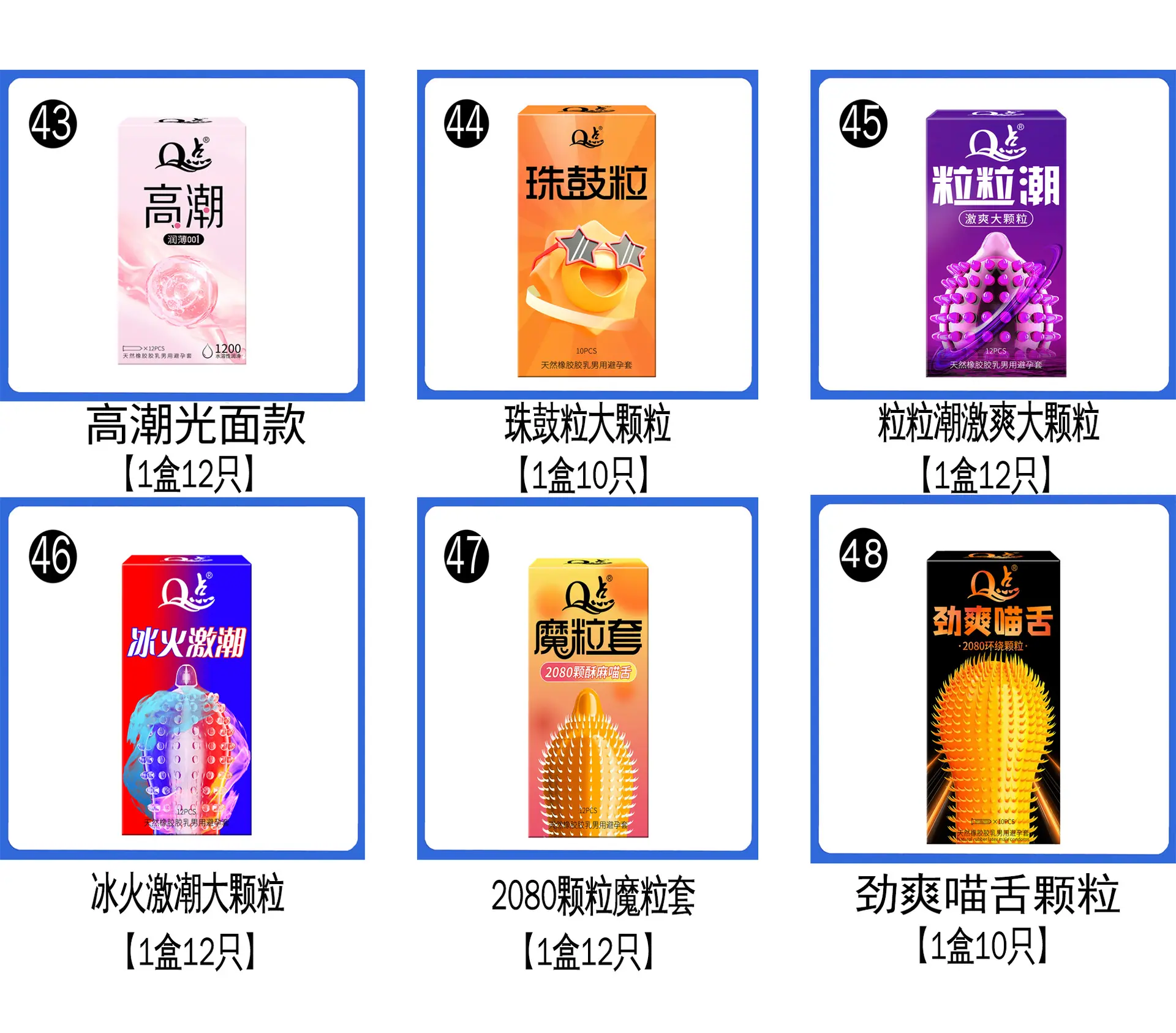 合集8拷贝