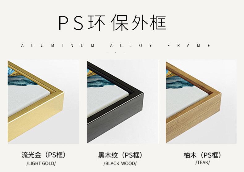ps颜色