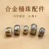 Material de Aleación Seis Caracteres Mantra Cuentas Cubo Accesorios Cristal de Cinabrio Ágata Cuentas Separadoras Cuerpo H Fdiy Joyería Accesorios de Cobre