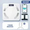 Balanza Electrónica Doméstica de Precisión, Báscula de Peso Recargable, Báscula de Grasa Corporal Bluetooth, Báscula Corporal de Comercio Exterior, Báscula Inteligente de Grasa Corporal, Transfronterizo