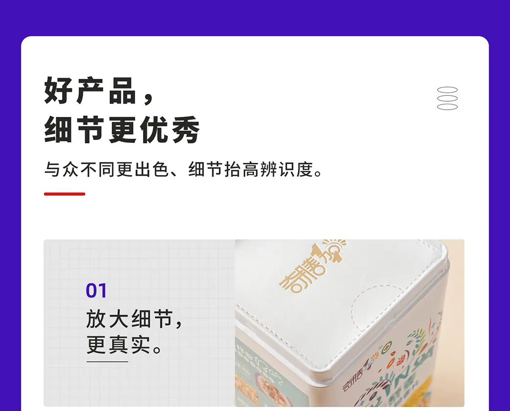 铁罐定制方xq_27.jpg