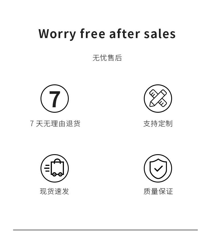 详情页_19.png
