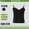 Camisola de Encaje de Verano para Mujer con Espalda Hermosa Versátil Moda Casual Chaleco Base Versátil para Mujer