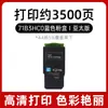 Adecuado para 71B1Hk0 Cartucho de Polvo Lexmark Cs417 Cs517De Cx417De Cx517De Cartucho de Tóner