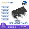 ME2109 ME2109D515M5G SOT23-5 weimeng chip regulador conmutado boost original IC