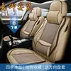 Capa de assento de carro com cobertura total 2018 Changan CS35/55/75 Yidong DT Changan Yidong DT Almofada para Todas as Estações