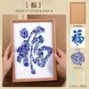 Día de la Mujer Porcelana Azul y Blanca Pintura Cerámica Kit de Materiales Hecho a Mano DIY Taller Comunitario Actividad de Calentamiento para Team Building Regalo