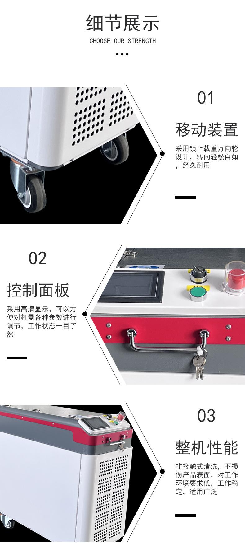 细节 拷贝.jpg