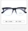 Nuevo Marco de Gafas de Moda TR90 para Disparo Callejero, Mismo Estilo que Celebridades de Internet, Ins, Libro Rojo de Montar, Marco con Miopía