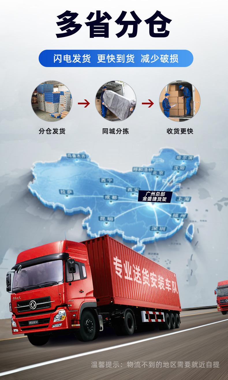 常规货架新版详情整切_04.jpg