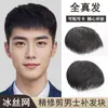 Pelucas para hombre, pelucas de cabello real, postizo para la coronilla, extensiones de cabello de aspecto natural para hombre, pelucas Xuchang
