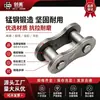 Cadena de rodillos/cadena industrial/conectores de eslabón completo de una y dos filas serie A/stock del fabricante para entrega directa