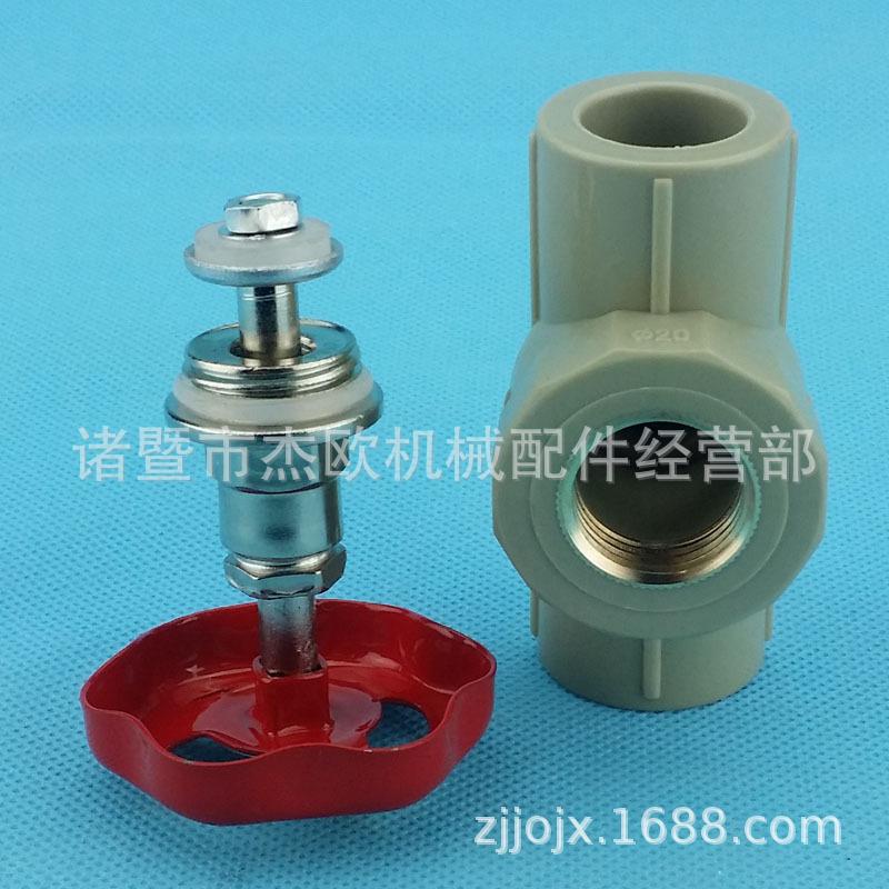 灰PPR截止阀铁皮轮12-1-800