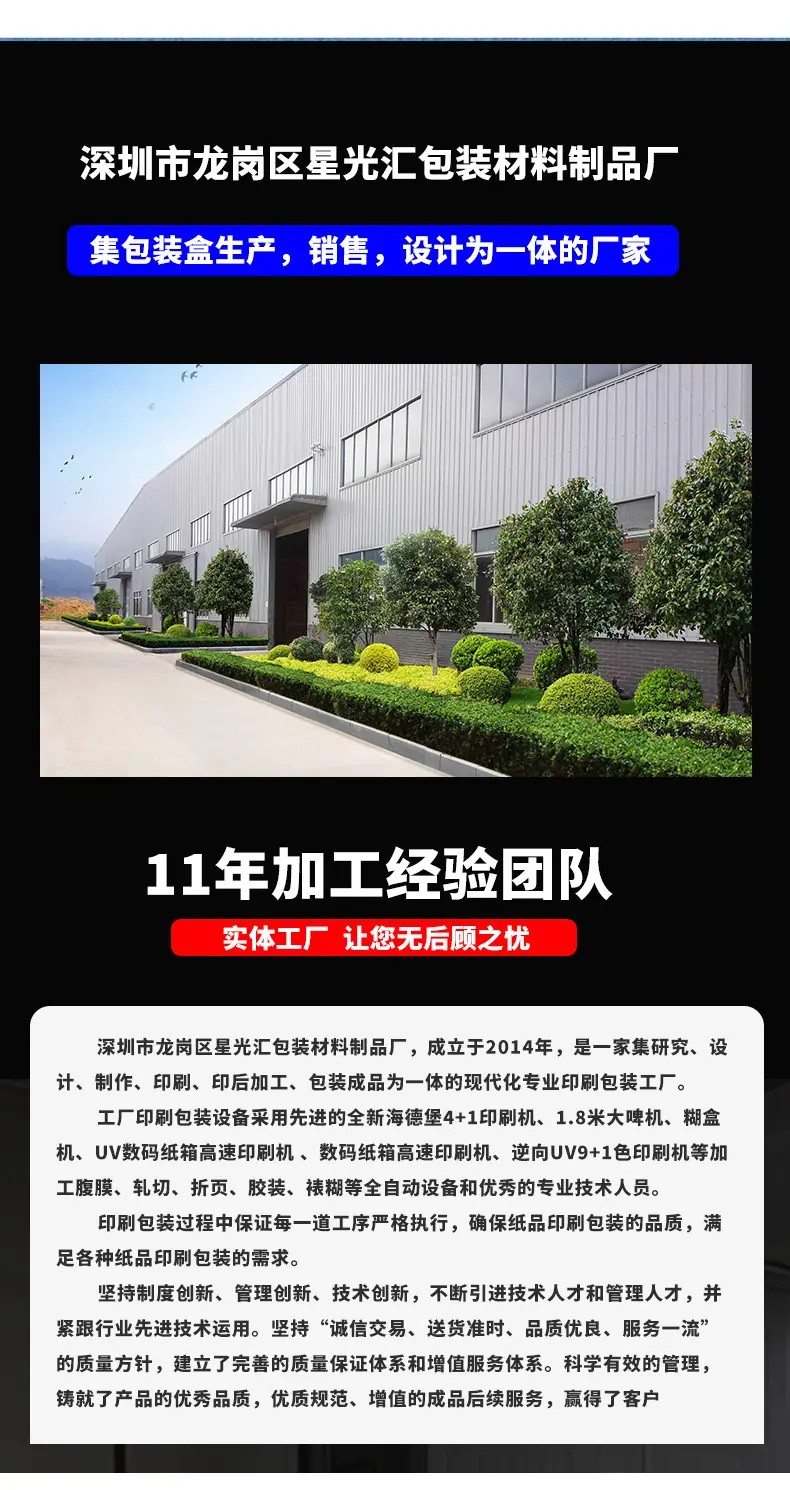 详情页最新_09.jpg