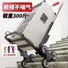 Carro plegable camión trepador de escaleras remolque manual de peso pesado para comprar comida subir mercancías carro portátil al por mayor