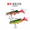 8cm12.5G Isca artificial Luya peixe de chumbo peixe de cauda T peixe mandarim perca de peixe mandarim isca de pesca em mar isca macia de água doce