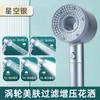 Cabezal de ducha secador de pelo, cabezal de ducha de mano anti-obstrucción desmontable para baño, calentador de agua con turbo de cuatro velocidades
