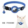 Adecuado para Estuche de Cuero para Rastreador Apple Airtag, Collar Anti-Pérdida para Mascotas, Estuche Protector Localizador de Gatos Que No Se Caerá