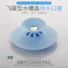Filtro de Desagüe de Piso de Silicona Sellado a Prueba de Olores Tipo Prensa para Cocina, Filtro de Núcleo de Plástico Pop-Up Anti-Obstrucción para Fregadero de Baño