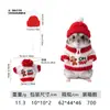 Conjunto de Ropa Navideña para Mascotas 2026 con Diseños de Muñeco de Nieve, Hombre de Jengibre y Reno - Suéter de Punto y Gorro para Hámster Ropa Festiva