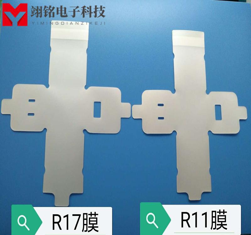 充电头防护 (12)_副本.jpg