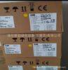 Inversor ABB ACS355-03E-05A6-4, nuevo embalaje, negociación de inventario.